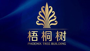 梧桐樹 梧桐樹